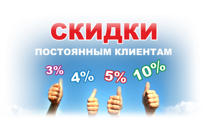 Скидки! Весь сентябрь - 30 % на установку смесителя